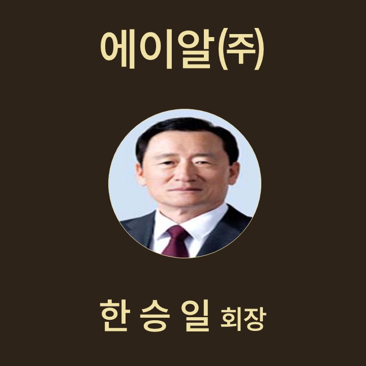 한승일  에이알㈜ 회장일 대표이미지